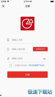 最新吃瓜爆料免费下载安装苹果版