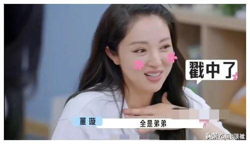 _明星吃瓜娱乐圈最新爆料,明星吃瓜大揭秘，最新爆料引热议