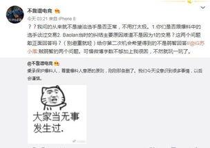 郑州吃瓜爆料事件视频,视频揭秘事件背后真相