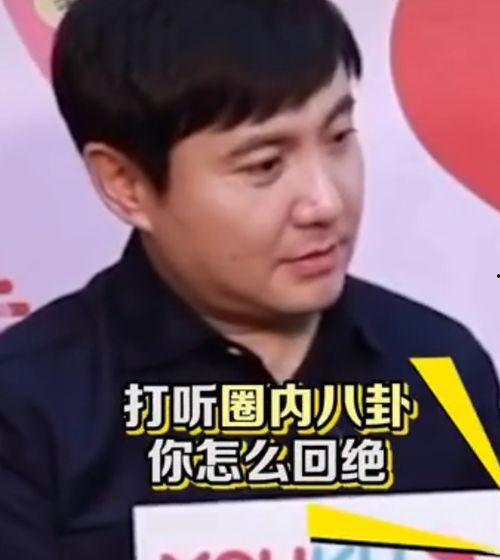 沈腾爆料吃瓜,娱乐圈吃瓜大揭秘！