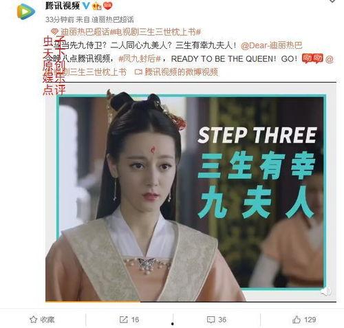 三生爆料读心吃瓜视频,揭秘读心吃瓜背后的惊人真相