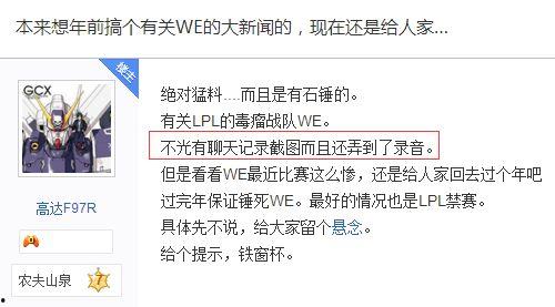 打假吃瓜爆料是真的吗,真相究竟如何？