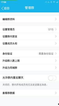 2024吃瓜爆料QQ群号码,吃瓜爆料QQ群号码大曝光！