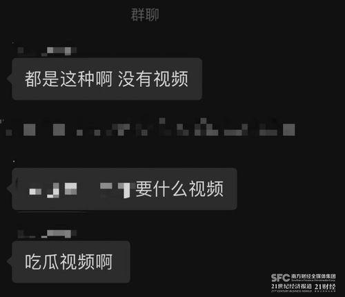爆料吃瓜群怎么加入,如何轻松加入热门“吃瓜群”，畅享爆料盛宴