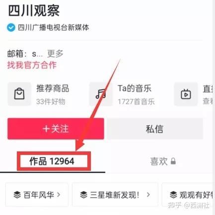 微博吃瓜爆料入口在哪,一键掌握热门资讯