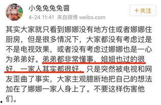 吃瓜日记大爆料,揭秘娱乐圈幕后真相