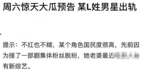 爆料吃瓜道歉文案短句子,短句诠释娱乐圈风云变幻