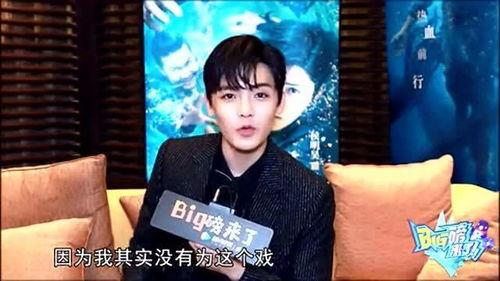 吃瓜爆料郭俊辰