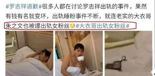 吃瓜爆料给理发师是真的吗,吃瓜爆料与理发师之间的真实关系