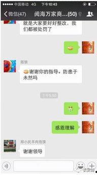 网红爆料吃瓜qq群,揭秘娱乐圈幕后真相